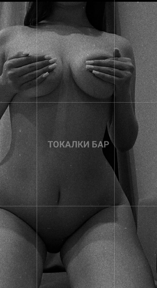 Камила Эскорт