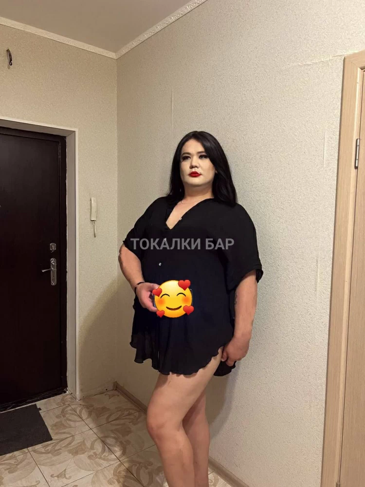 Транс Асема