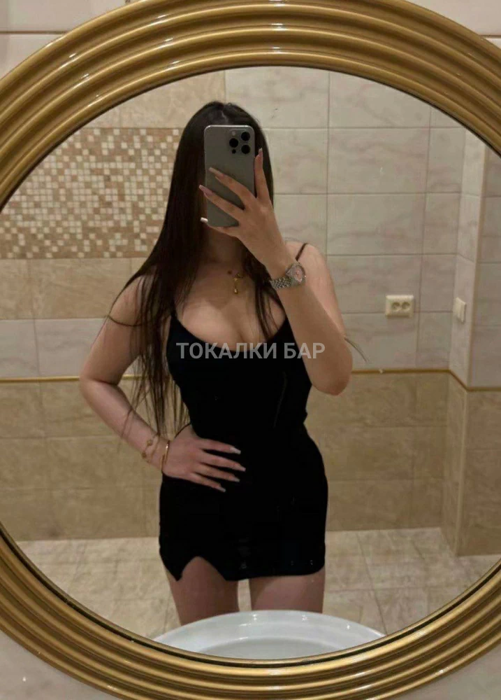 Карина только на выезд