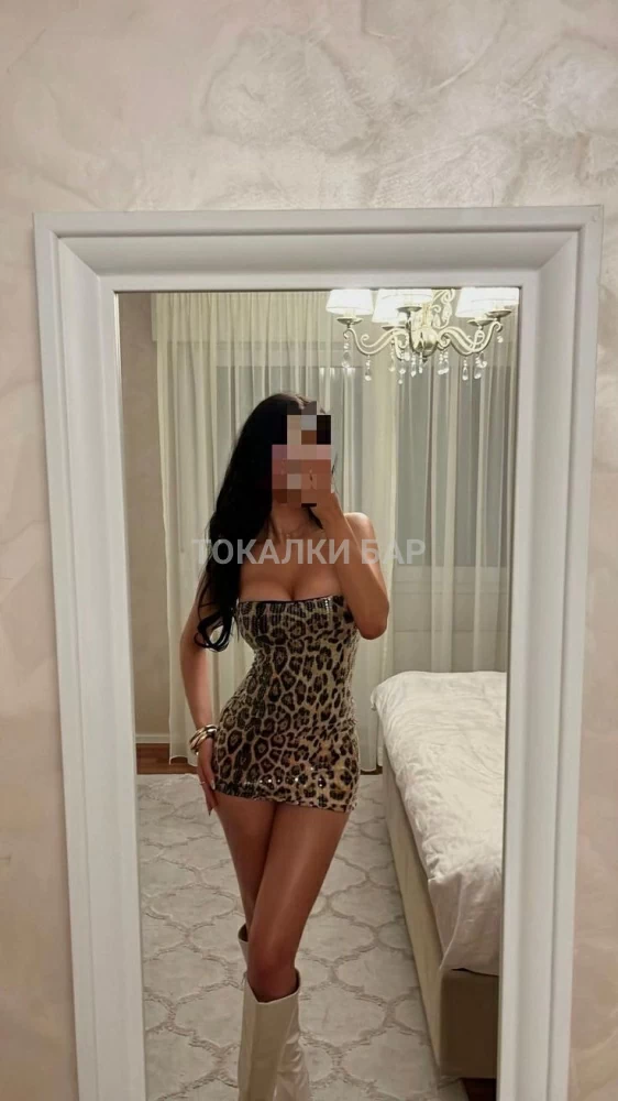 Даяна Индивидуалка