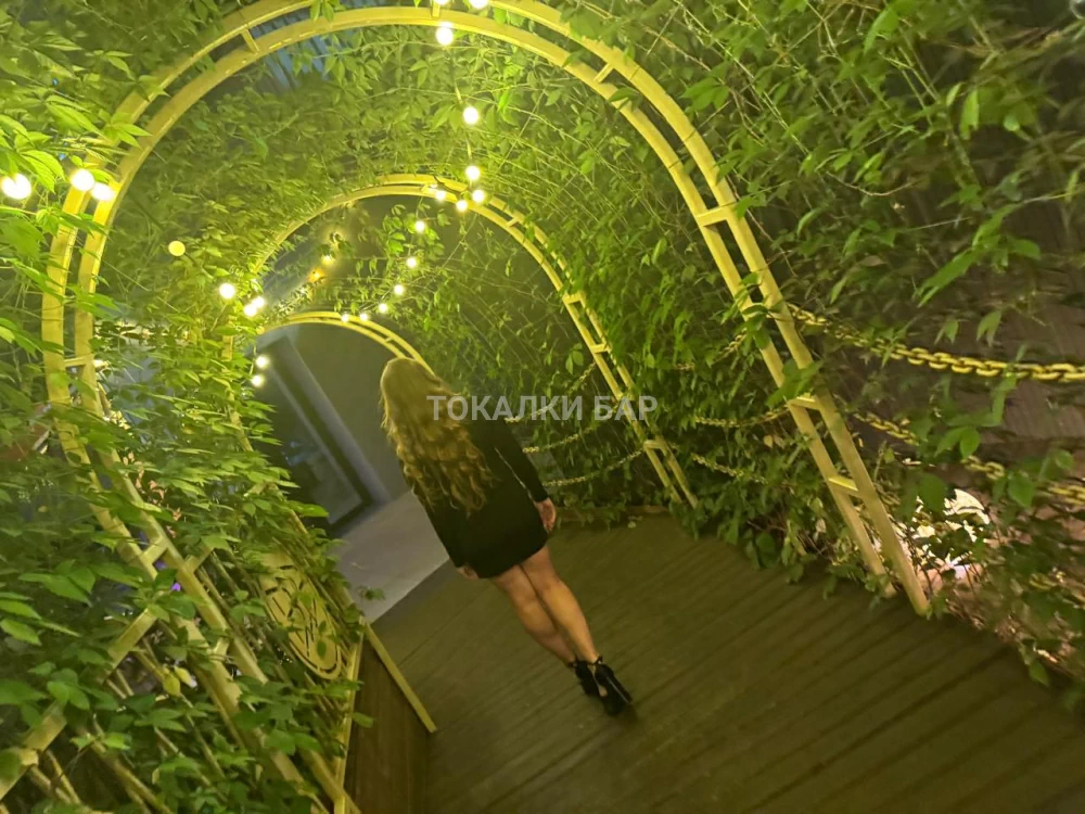 Ульяна профессиональный Массаж