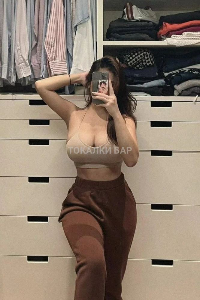 Gulim на выезд