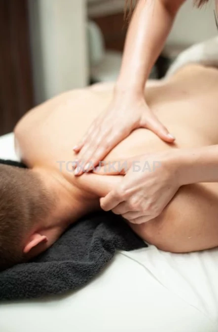 Хороший Массаж