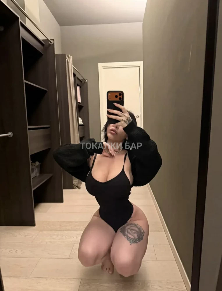 VIP-Боди и Кекс