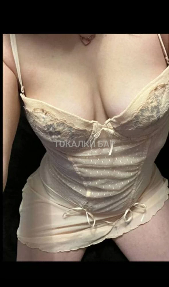 Dаmira фото сама