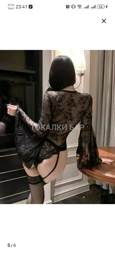 Госпажа Мадина