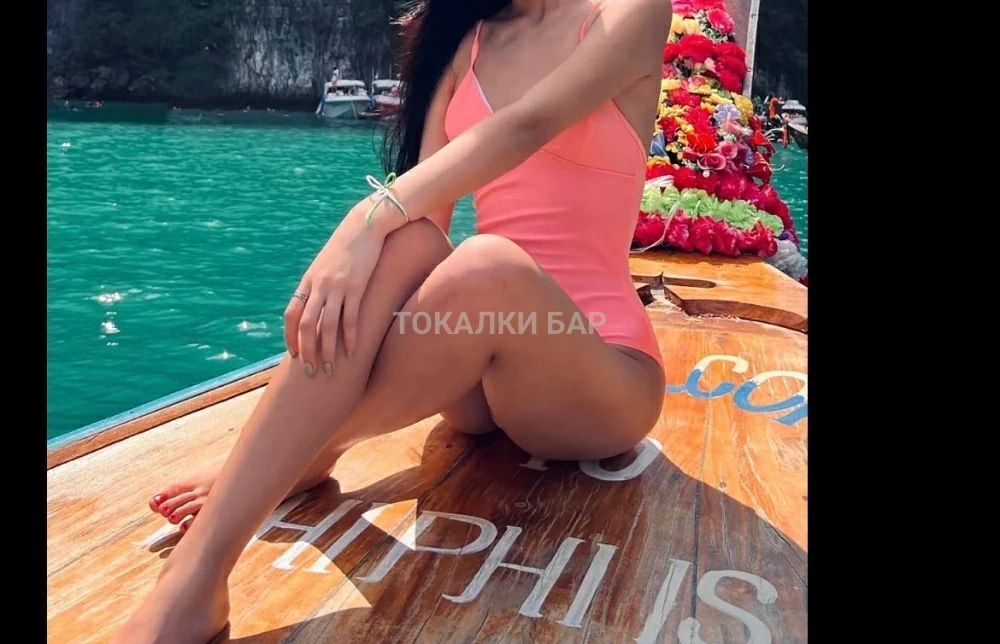 Диана с подругами