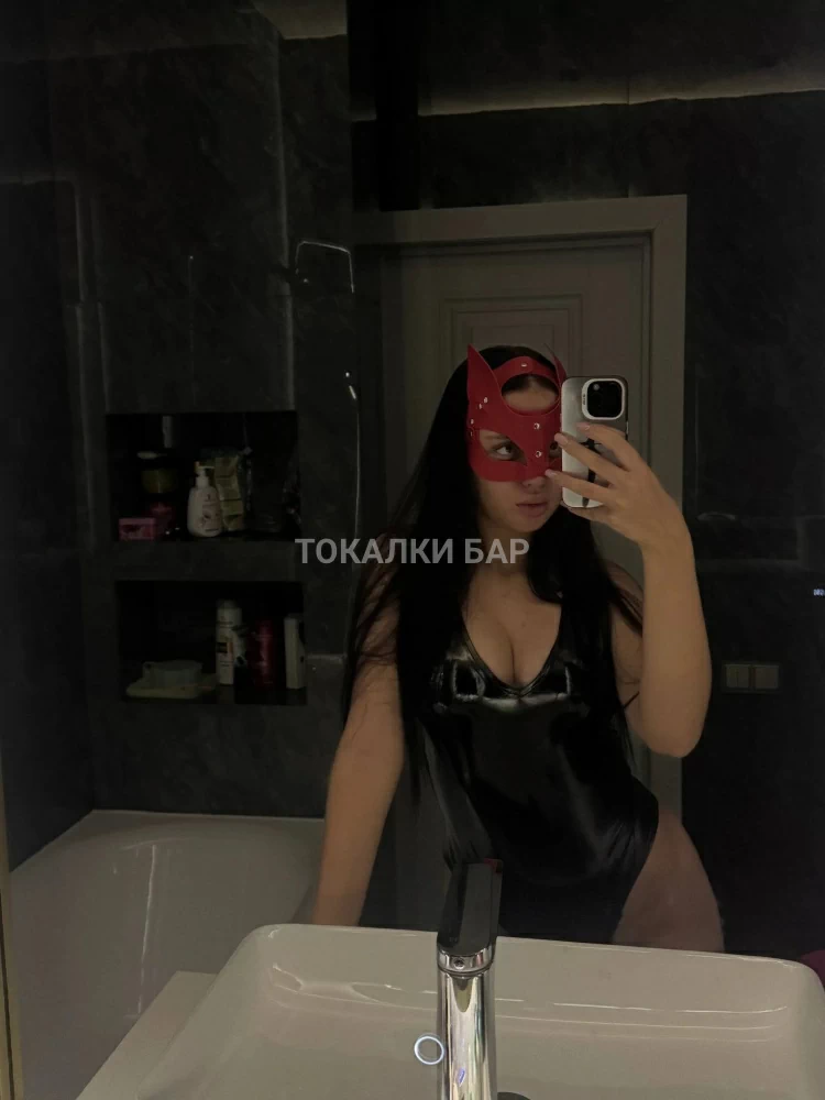 Body Massage Individually