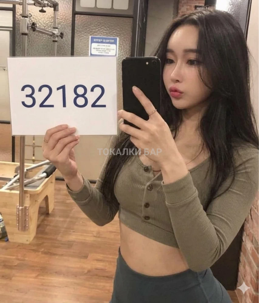 Милана с подругой