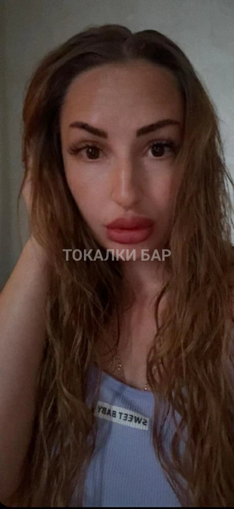 Ульяна профессиональный Массаж