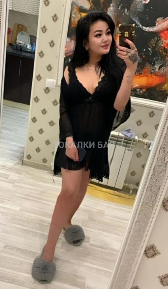 Перизат оплата наличия