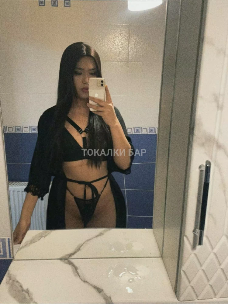 Милан Транс