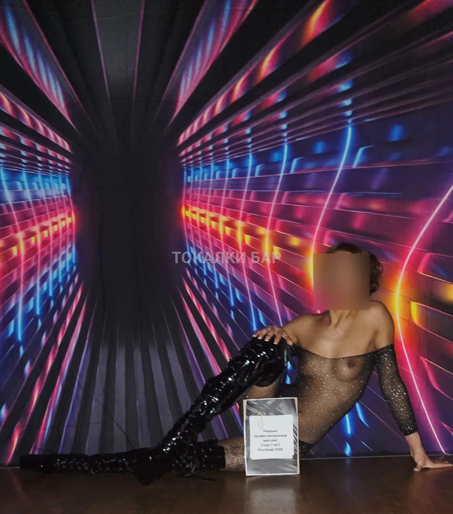 Гейша ежедневно